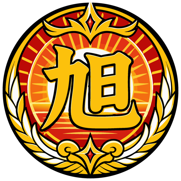 旭神マーク